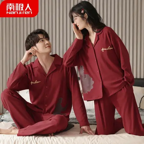 睡衣结婚新婚情侣套装 红色 纯棉男款女士开衫甜蜜情侣睡衣春秋款图片
