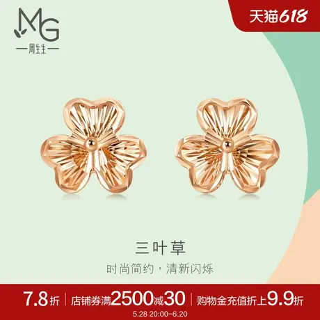 周生生薄荷系列18k玫瑰金耳钉k金耳环女耳饰92075E图片
