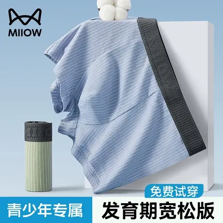 猫人青少年内裤男生纯棉透气发育期初中生高中生四角男款平角短裤图片