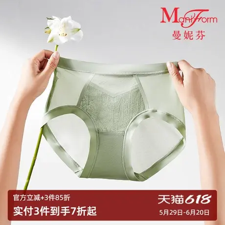 【3条99元】曼妮芬舒适包臀中低腰低脚裤浪漫蕾丝女士内裤图片