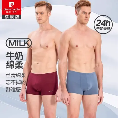 皮尔卡丹男士内裤轻盈柔软莫代尔四角裤透气平角男生短裤图片