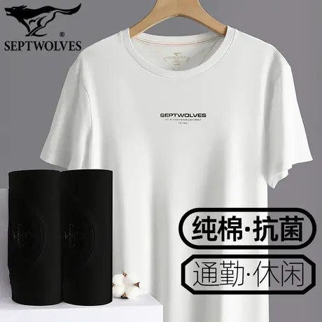 七匹狼夏季印花T恤男纯棉透气中年打底衫休闲外穿短袖衫抗菌小白T图片
