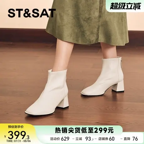 星期六时装靴2024冬季新款粗高跟方头后拉链保暖黑女鞋SSC4116504图片
