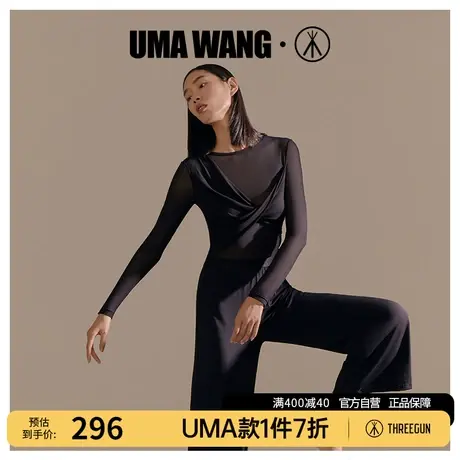 UMA WANG×三枪联名[时装周同款]打底衫女秋季抗菌网纱性感女长袖商品大图
