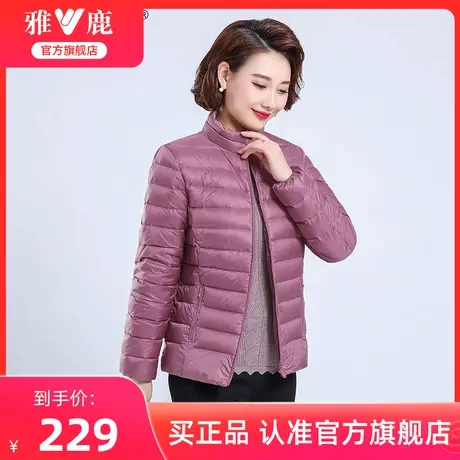 雅鹿官方旗舰店加厚羽绒服女士短款轻薄中老年大码宽松妈妈外套女商品大图