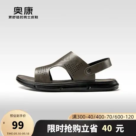 奥康男鞋2023夏季新款运动休闲舒适凉鞋男户外露趾防滑耐磨沙滩鞋商品大图