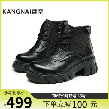 康奈女鞋商场同款冬季小个子厚底加绒短靴休闲保暖时装靴11228033图片