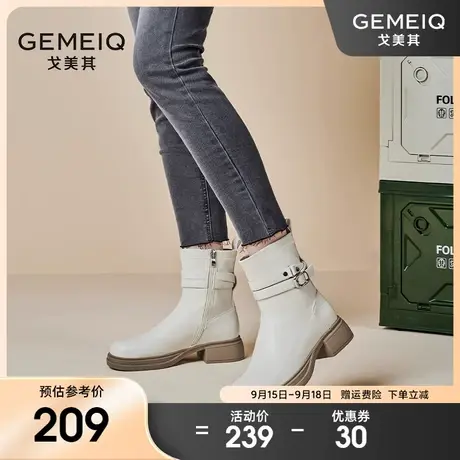 戈美其厚底裸靴女2023秋季新款法式马丁靴瘦瘦靴弹力中筒粗跟短靴图片