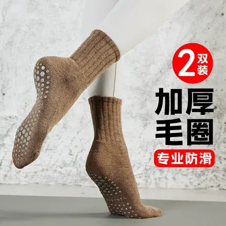 运动袜子女专业防滑秋冬款瑜伽跳绳跑步普拉提咖啡卡其焦糖棕色潮图片