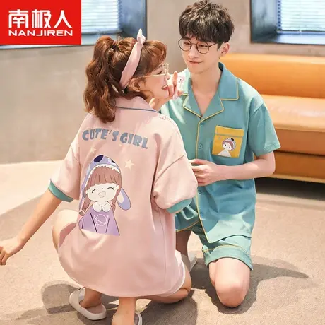 南极人情侣睡衣女夏季纯棉薄款短袖套装2023年新款卡通男士可外穿图片