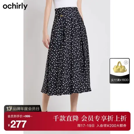 ochirly欧时力新款夏装碎花后绑带中长高腰半身裙1WC2073100图片
