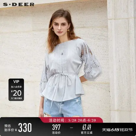 sdeer圣迪奥女装风琴褶绣花吊带两件套收腰衬衫S23280410商品大图