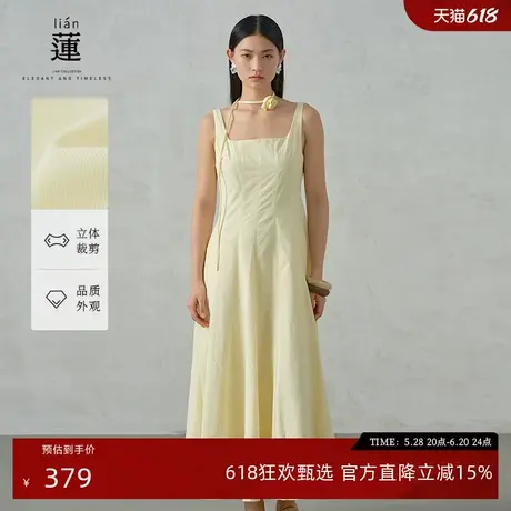 【商场同款】阿依莲法式吊带连衣裙女25年夏季新款黄色背心长裙子图片