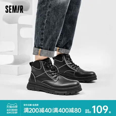 Semir男鞋马丁靴男2025春夏轻便厚底增高英伦风百搭中帮工装鞋靴图片