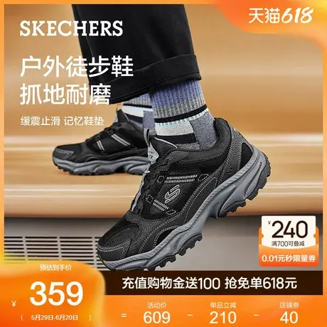 Skechers斯凯奇夏季男鞋复古厚底户外鞋百搭舒适潮流运动休闲鞋图片