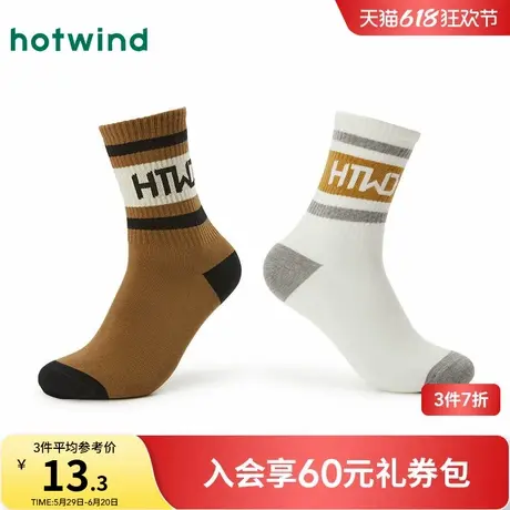 热风2024年冬季新款男士时尚条纹字母高帮袜运动休闲保暖中筒袜男图片