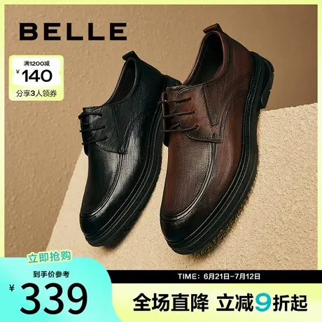 百丽男鞋商务鞋春季商场结婚正装鞋男士皮鞋德比鞋子8FQ01AM4图片