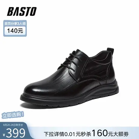 百思图2025冬季新款商场同款休闲皮鞋简约商务通勤男鞋50537DM5图片