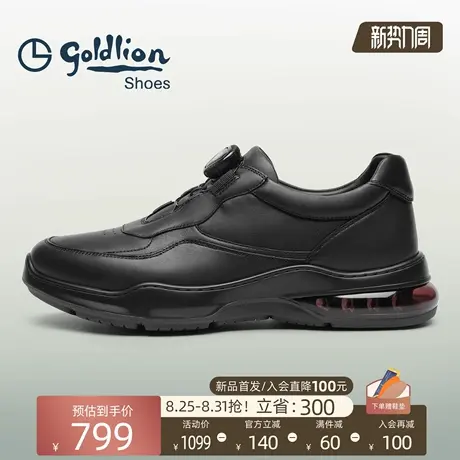 Goldlion低帮运动鞋男2025秋季新款软羊皮旋钮扣缓震回弹气垫鞋图片