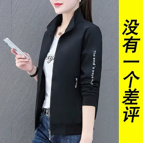 中年女士短外套女2023新款春秋上衣运动夹克大码女装妈妈加肥加大图片