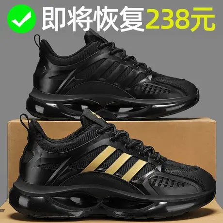黑色运动鞋男款2024春季新款厚底增高鞋跑步鞋青少年百搭休闲鞋子图片
