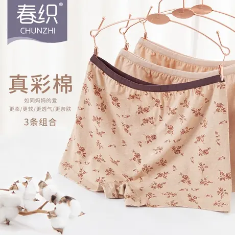 中老年内裤女防走光高腰加大码妈妈纯棉老人平角裤200斤安全打底图片