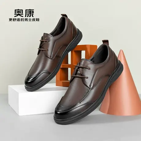 奥康正品2024夏季新款流行低帮休闲皮鞋系带百搭舒适日常商务男鞋图片