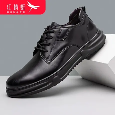 红蜻蜓男鞋2024春夏季黑色真皮休闲耐磨男皮鞋新款时尚潮流男鞋子图片
