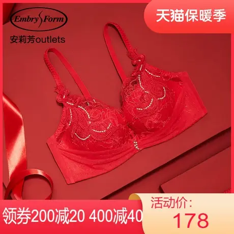 【舒挺杯】安莉芳outlets水溶花边蕾丝性感文胸聚拢无钢圈内衣女图片