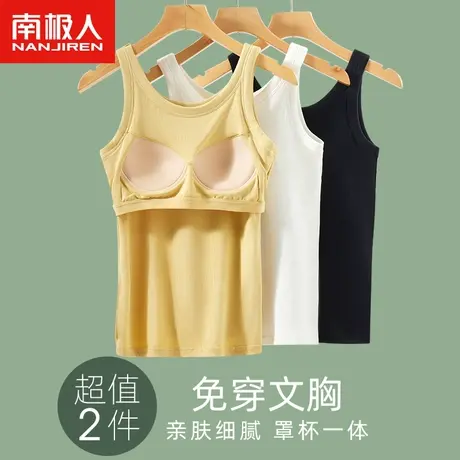 吊带背心女内搭带胸垫免穿文胸一体美背修身夏季打底无袖外穿上衣商品大图