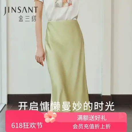 重磅桑蚕丝半裙女舒适小A版型开叉裙边可外穿家居服睡衣金三塔图片