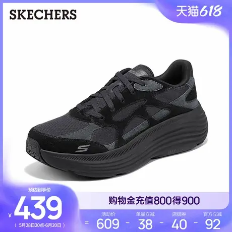 【明星同款】斯凯奇2025夏季新款男士运动鞋低帮绑带跑步鞋休闲鞋图片