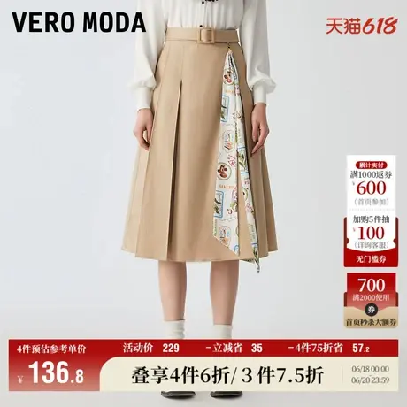 Vero Moda奥莱半身裙夏季清仓优雅气质丝带装饰高腰A字裙裙摆压褶图片