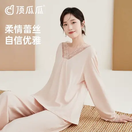 顶瓜瓜纯棉睡衣女款春秋季长袖薄款甜美可外穿家居服套装女士图片