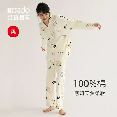 红豆居家纯棉睡衣春秋女款家居服全棉长袖长裤可爱超柔软套装冬季图片