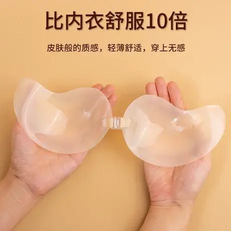 硅胶胸贴女婚纱吊带用聚拢上托乳贴夏季薄款无肩带小胸显大防凸点图片