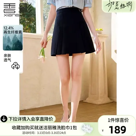 香影学院风百褶半身裙女高腰2024春夏季新款超好看藏青色a字短裙图片
