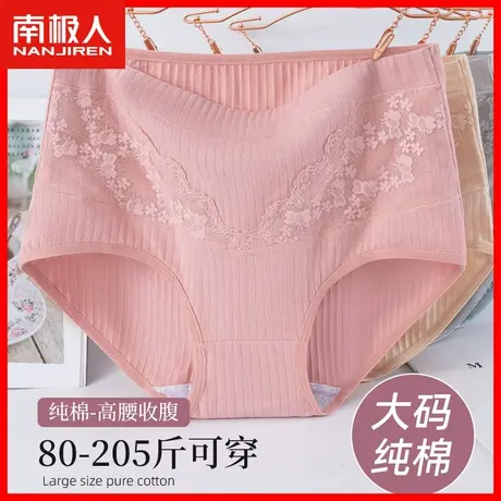 女士内裤纯棉抗菌全棉裆高腰妈妈款中年女性大码妇女三角短裤头DF图片