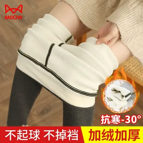 猫人保暖裤冬季女士加绒加厚德绒秋裤内穿紧身棉裤绒裤衬裤打底裤图片
