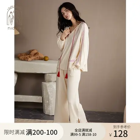 妮狄娅新款睡衣女秋季棉质长袖v领简约时尚可外穿春秋家居服套装图片