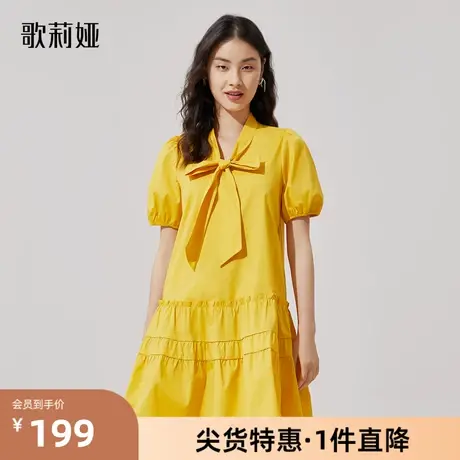 歌莉娅奥莱连衣裙女V领可拆卸蝴蝶结夏冰氧吧黄色公主裙114R4K170图片