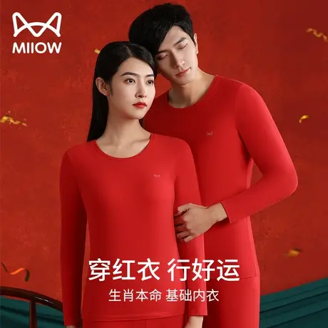 猫人本命年保暖内衣套装男士纯棉全棉结婚龙龙年大红色秋衣秋裤女图片