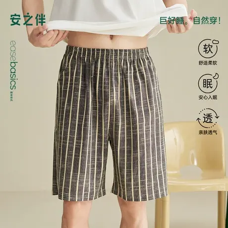安之伴【巨凉感】纯棉男士睡裤夏季新款宽松条纹短裤可外穿家居裤图片