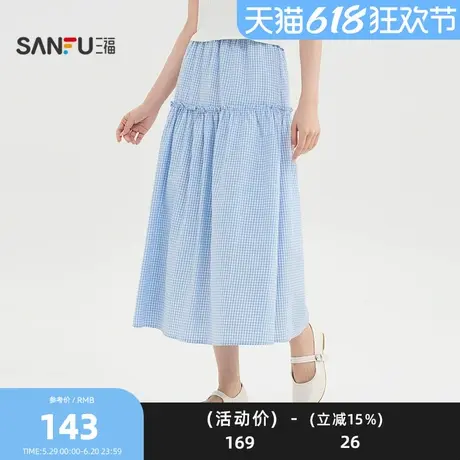 三福长裙2025夏季木耳花边蓝格宽松A字散摆裙女装503103图片