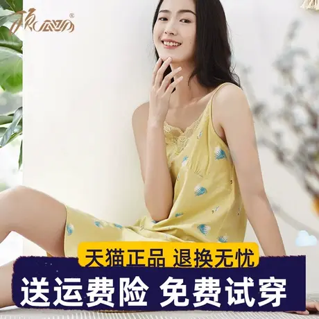顶瓜瓜顶呱呱睡裙女纯棉夏韩版清新学生吊带裙睡衣女可外穿家居服图片