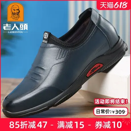 老人头皮鞋男内增高鞋夏季新款真皮男士皮鞋透气潮流休闲男鞋增高图片