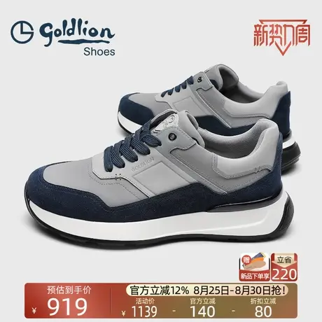 Goldlion男鞋 2025年秋季新款户外运动鞋舒适轻便男士百搭休闲鞋图片