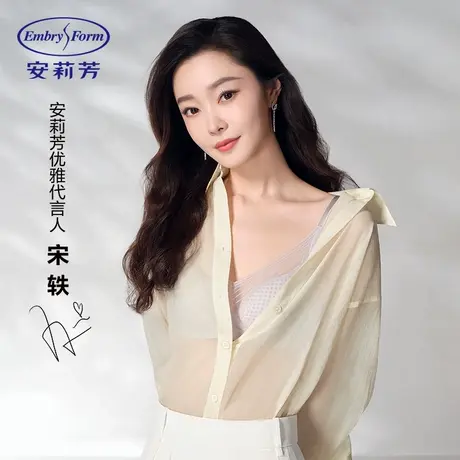 XG11安莉芳宋轶同款风巢杯大胸显小内衣女软支撑文胸图片