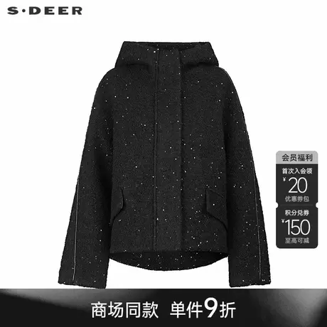 sdeer圣迪奥冬季女装高领连帽茧型毛呢短款大衣S24482612图片
