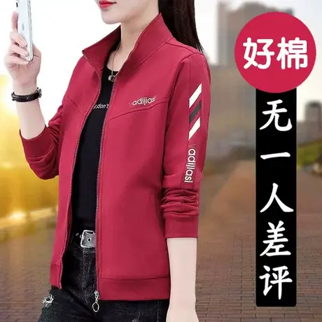 中年女士运动外套加绒女2023新款大码女装妈妈加肥加大秋冬上衣胖图片